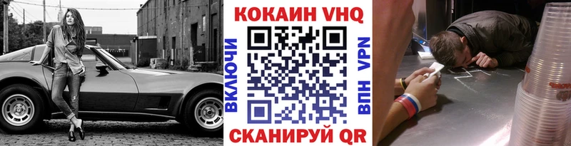 Купить наркотик аптеки Коряжма Cocaine APVP МАРИХУАНА
