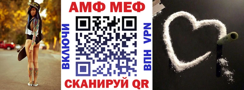 АМФЕТАМИН 98%  shop клад  Коряжма 
