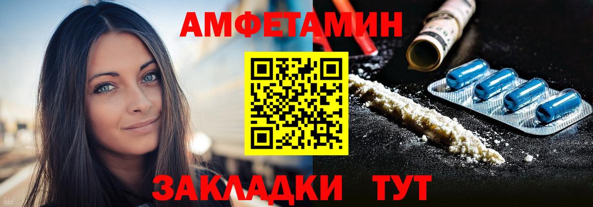 АМФ Premium Коряжма