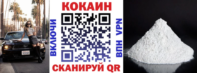 COCAIN FishScale  где можно купить наркотик  Коряжма 