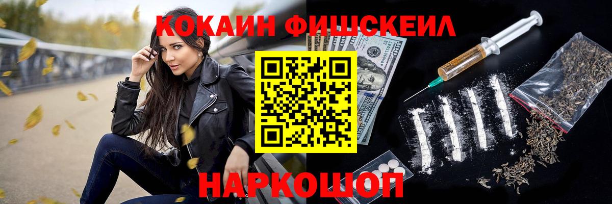 Коряжма  Cocaine  Вход с VPN  где найти   Кокаин 98%  COCAIN VHQ 