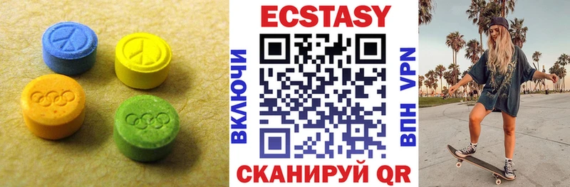 Ecstasy диски где можно купить Коряжма