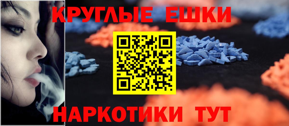 Экстази Дубай  блэк спрут сайт  Коряжма  Вход с VPN  ЭКСТАЗИ 