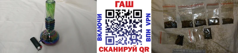 ГАШИШ Cannabis  Коряжма 