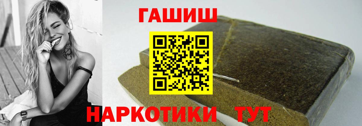 ГАШИШ Ice-O-Lator Коряжма