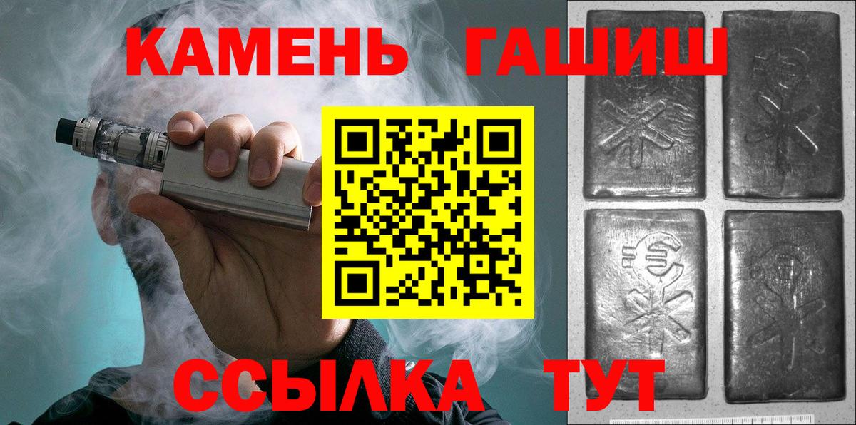 ГАШИШ индика сатива  Гашиш  Вход с VPN  Коряжма  ГАШ Ice-O-Lator 