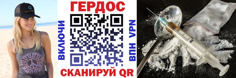 Героин афганец Коряжма
