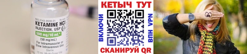 Кетамин ketamine купить закладку Коряжма