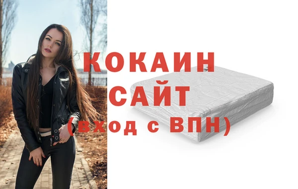 эйфоретик Алексин