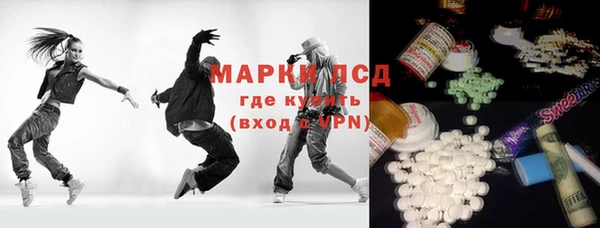 гашиш Гусиноозёрск