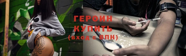 эйфоретик Алексин