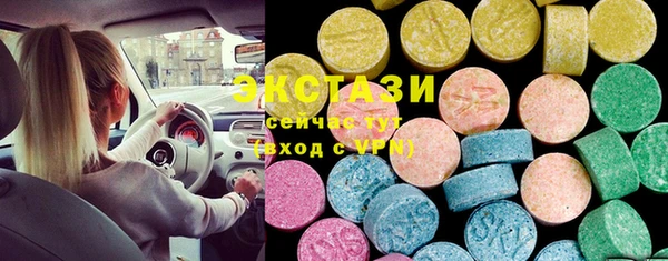 эйфоретик Алексин