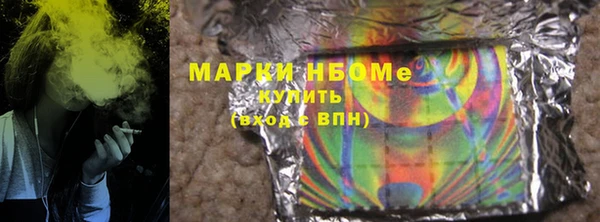 эйфоретик Алексин