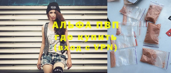 винт Алексеевка