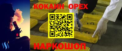 меф VHQ Кингисепп