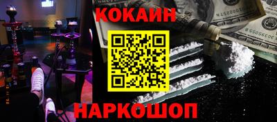 индика Кинель