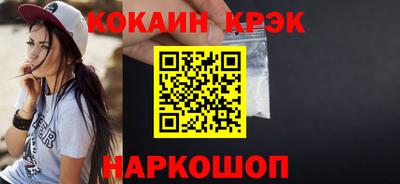 индика Кинель