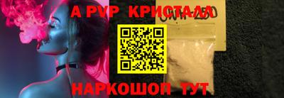 меф VHQ Кингисепп
