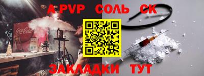 индика Кинель