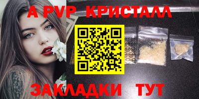 меф VHQ Кингисепп