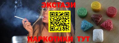 меф VHQ Кингисепп