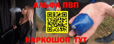 меф VHQ Кингисепп