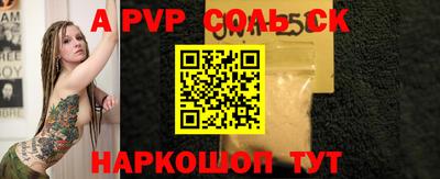 меф VHQ Кингисепп