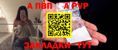 меф VHQ Кингисепп