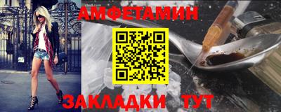 меф VHQ Кингисепп