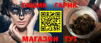 меф VHQ Кингисепп