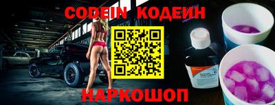 меф VHQ Кингисепп