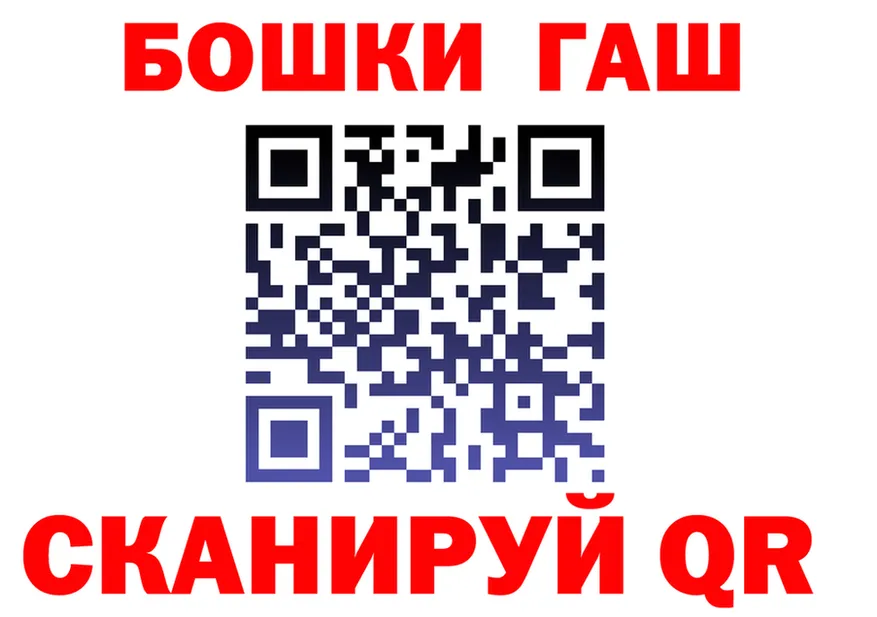 Как найти закладки? площадка формула Коряжма