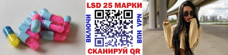 LSD-25 экстази ecstasy  Коряжма 