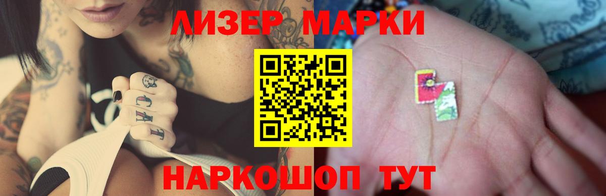 LSD-25 экстази ecstasy Коряжма
