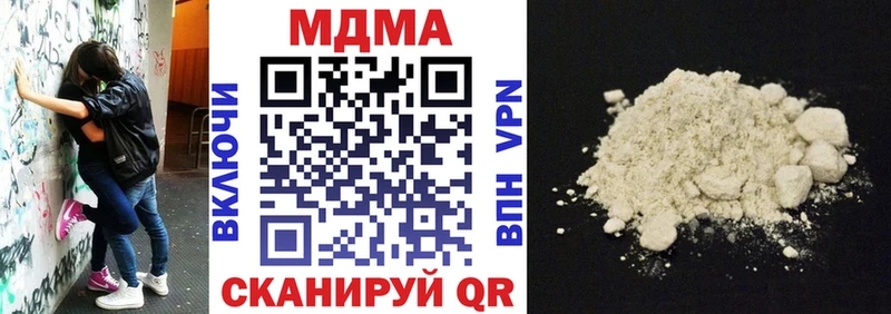 ОМГ ОМГ как зайти  Коряжма  MDMA Molly 