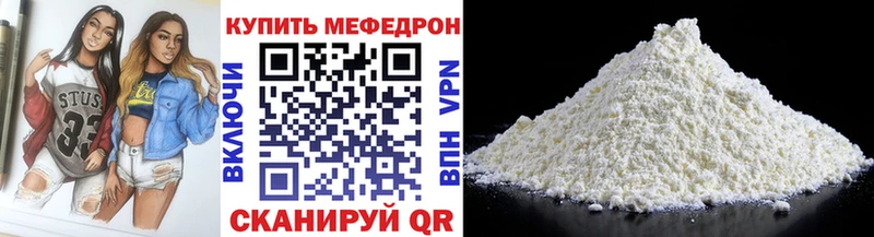 МЕФ VHQ Коряжма