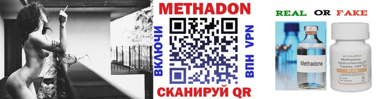 Метадон VHQ  Коряжма 