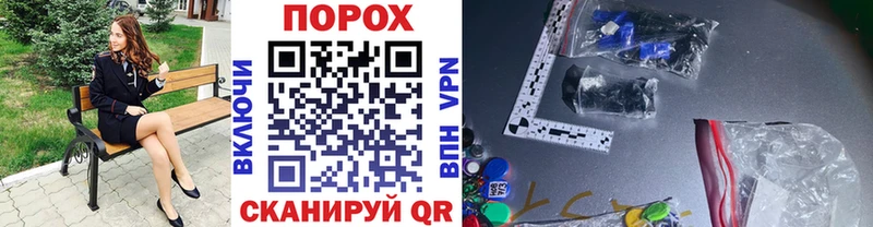 hydra ТОР  что такое   Коряжма  Метамфетамин Methamphetamine 
