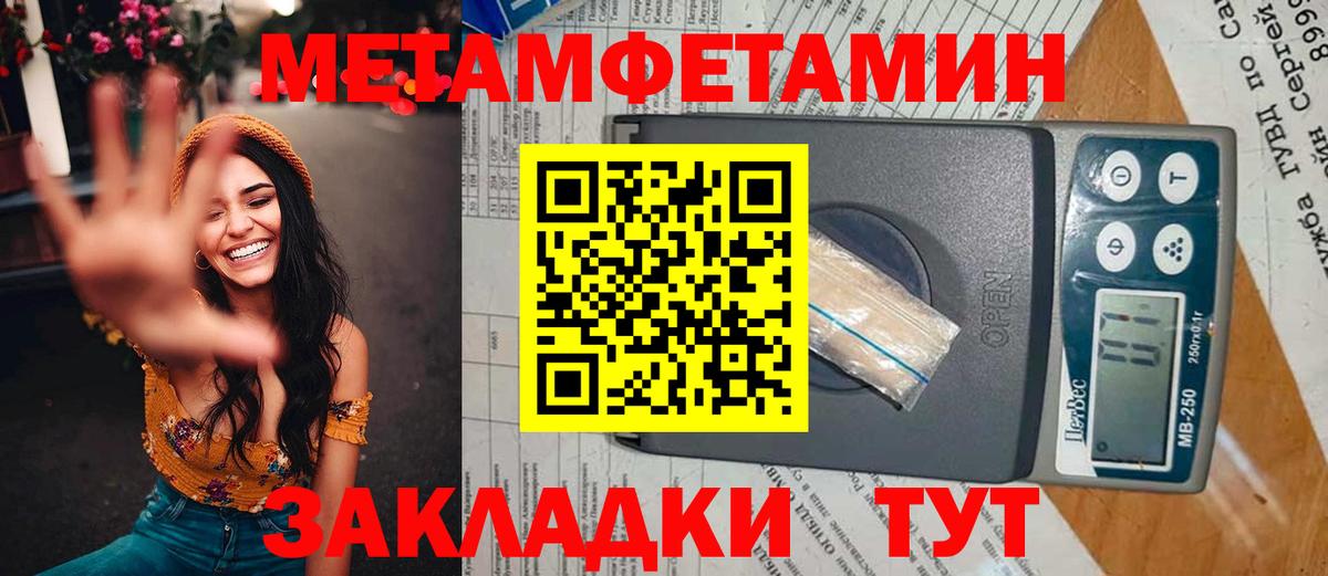 Меф МЯУ МЯУ  Экстази  LSD-25  МДМА  Коряжма  ГАШИШ  Вход с VPN  МАРИХУАНА  Мефедрон кристаллы  Cocaine 