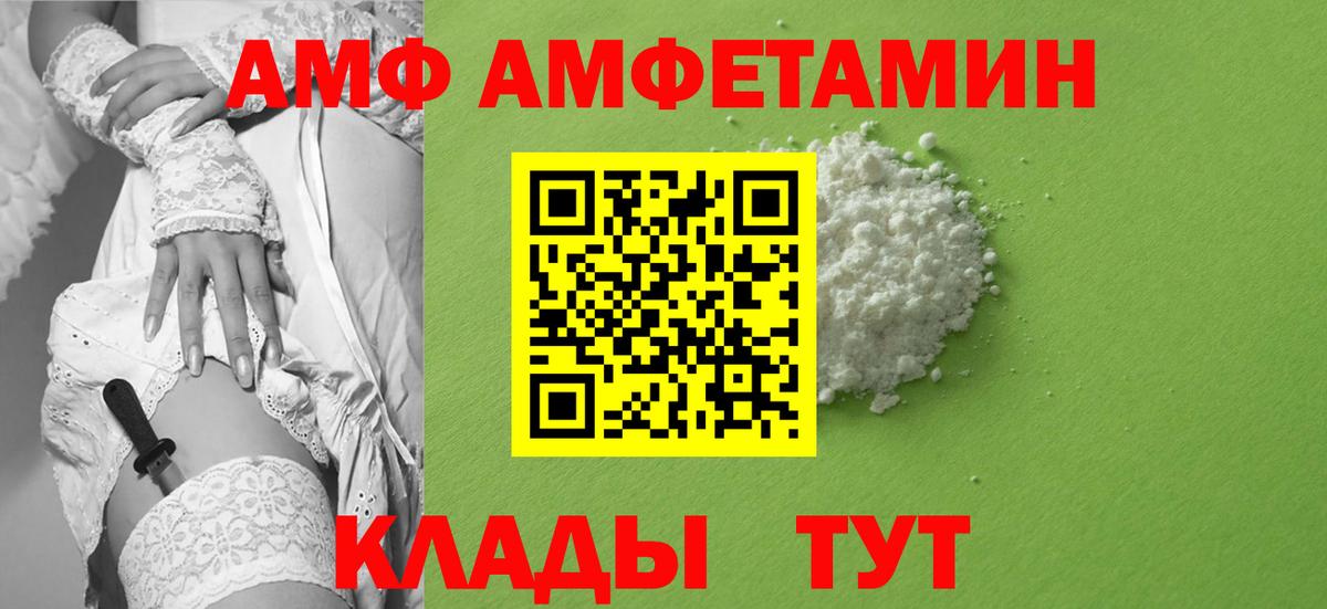 Метамфетамин мет Коряжма