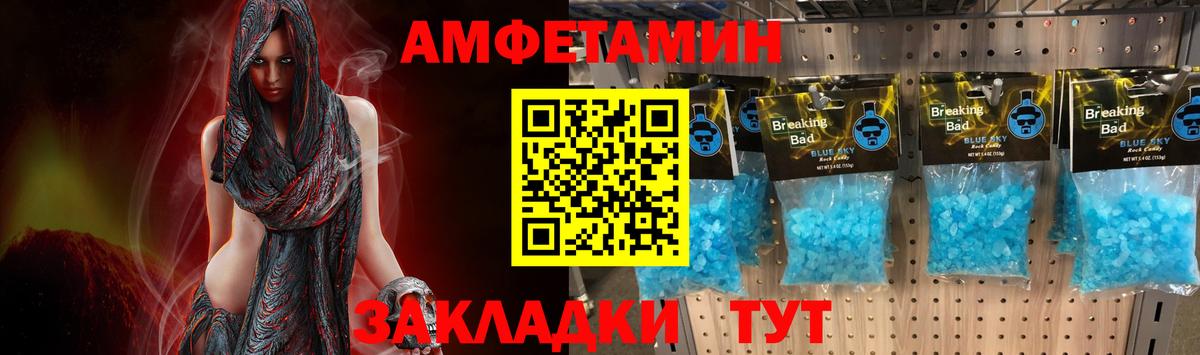 Первитин Декстрометамфетамин 99.9%  Вход с VPN  Коряжма  Первитин Декстрометамфетамин 99.9% 