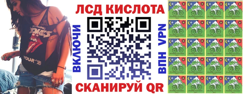 Наркотические марки 1500мкг Коряжма