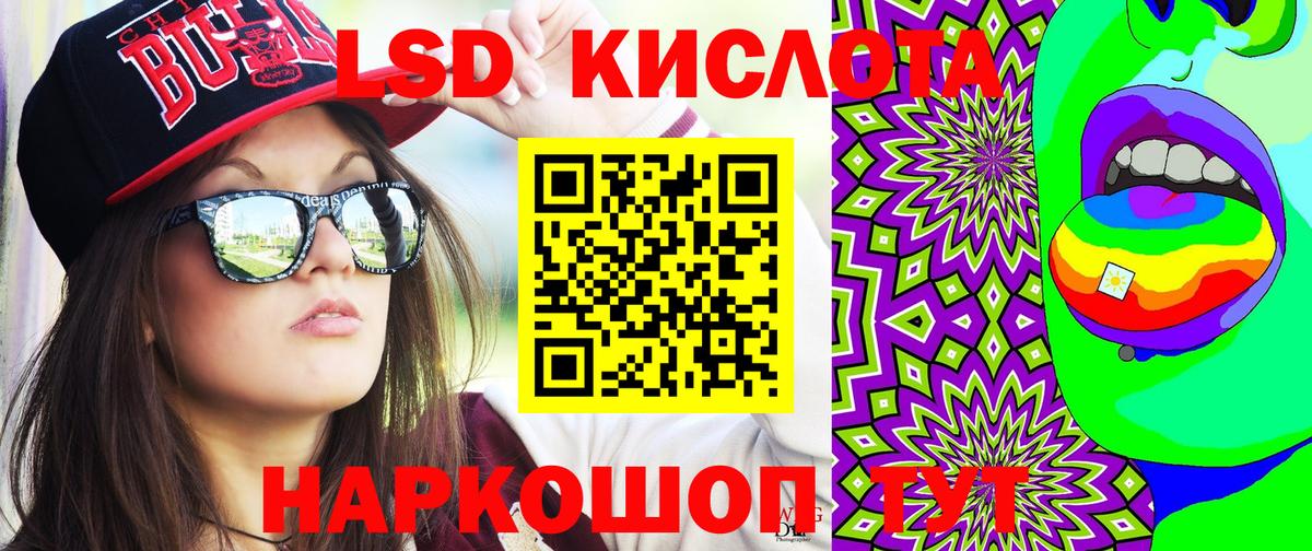 купить наркоту  Наркотические марки 1500мкг  Вход с VPN  Коряжма 