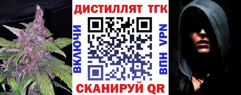 ТГК вейп  shop официальный сайт  Коряжма 