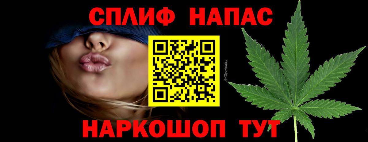 Каннабис Amnesia Коряжма